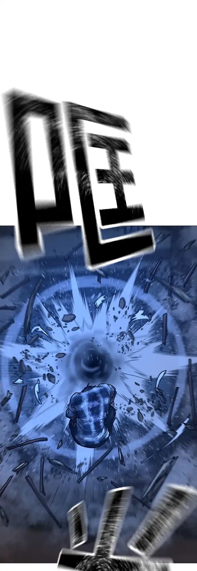 《现实闯关》第165话 第135页