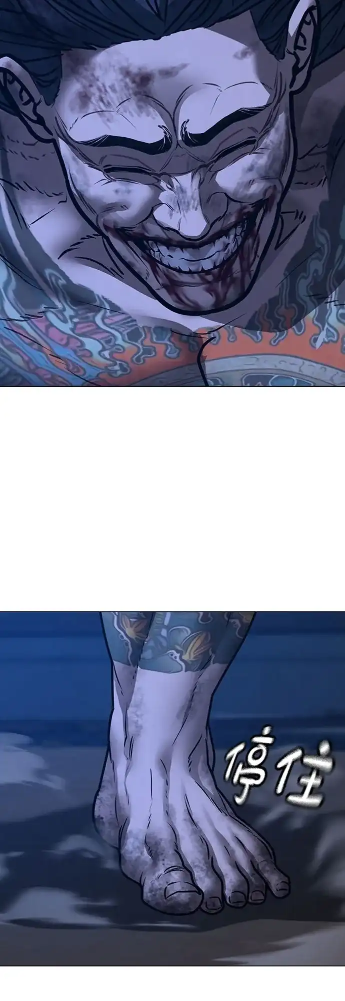 《现实闯关》第165话 第159页