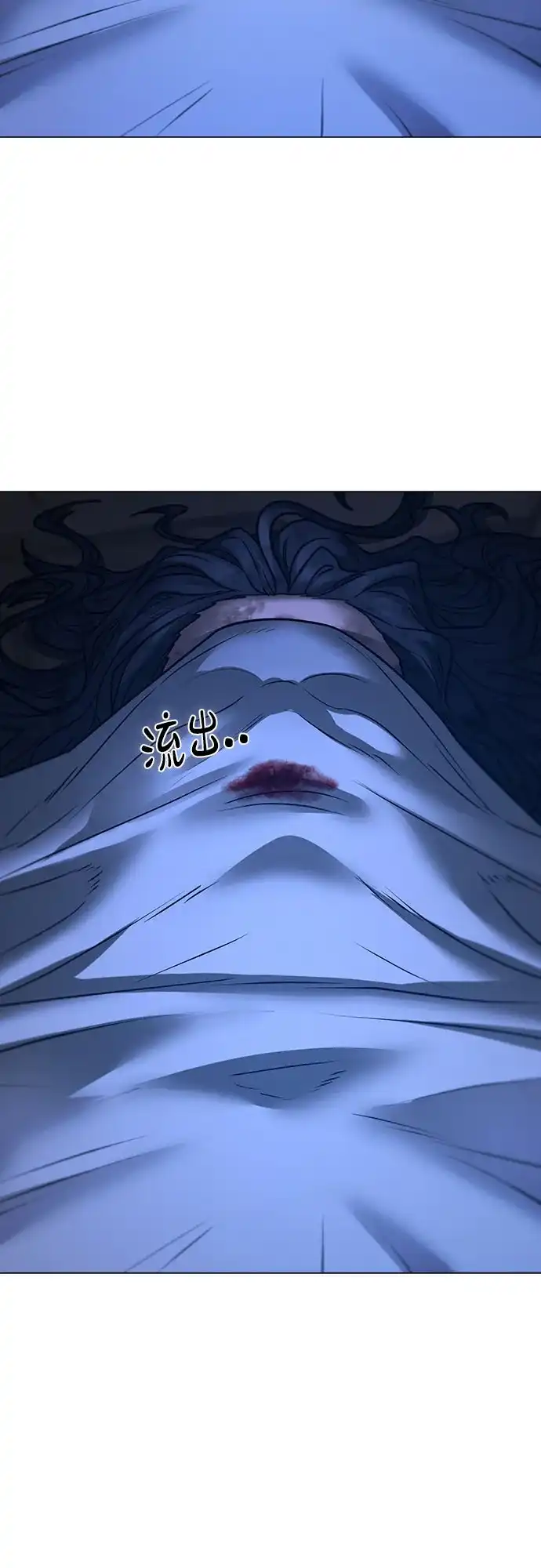 《现实闯关》第165话 第127页