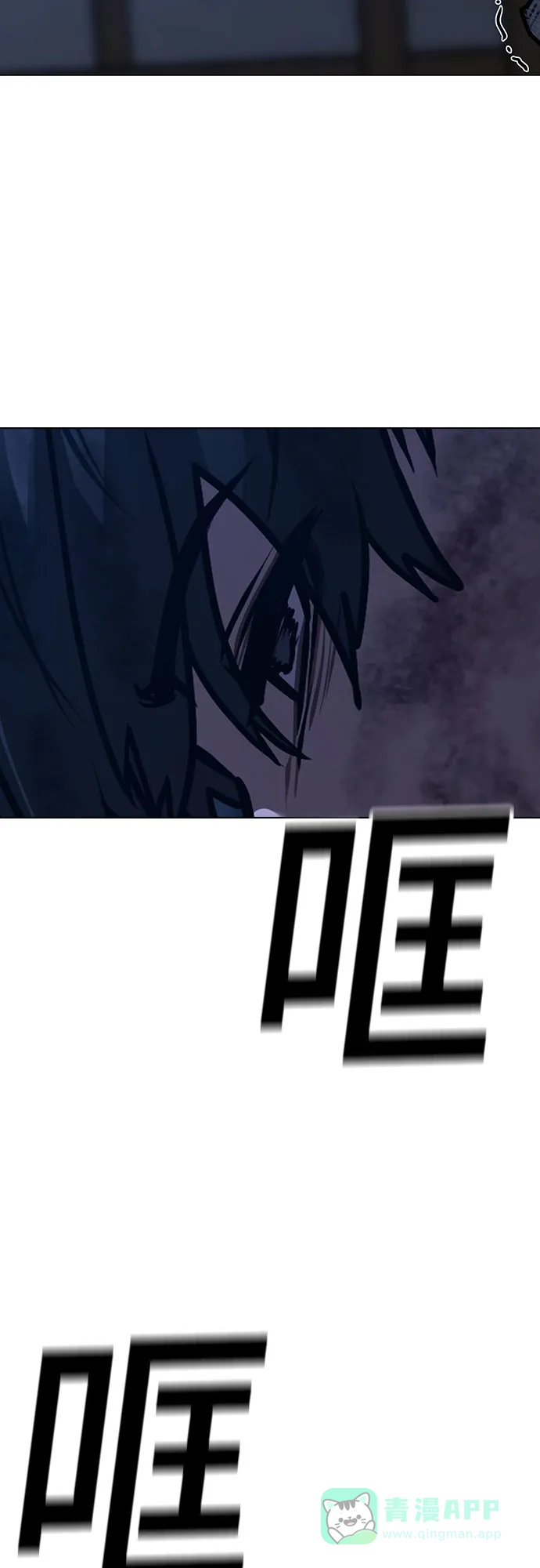 《现实闯关》第165话 第156页