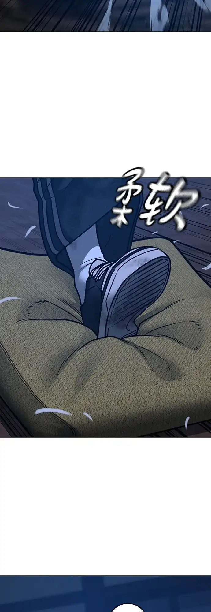 《现实闯关》第165话 第45页