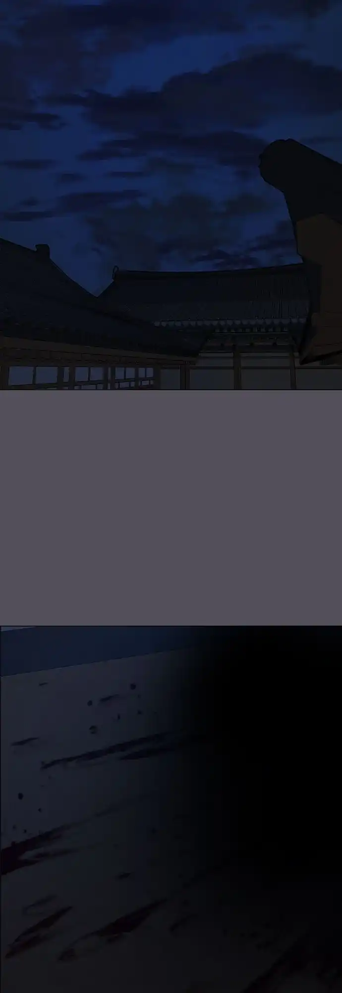 《现实闯关》第166话 第73页