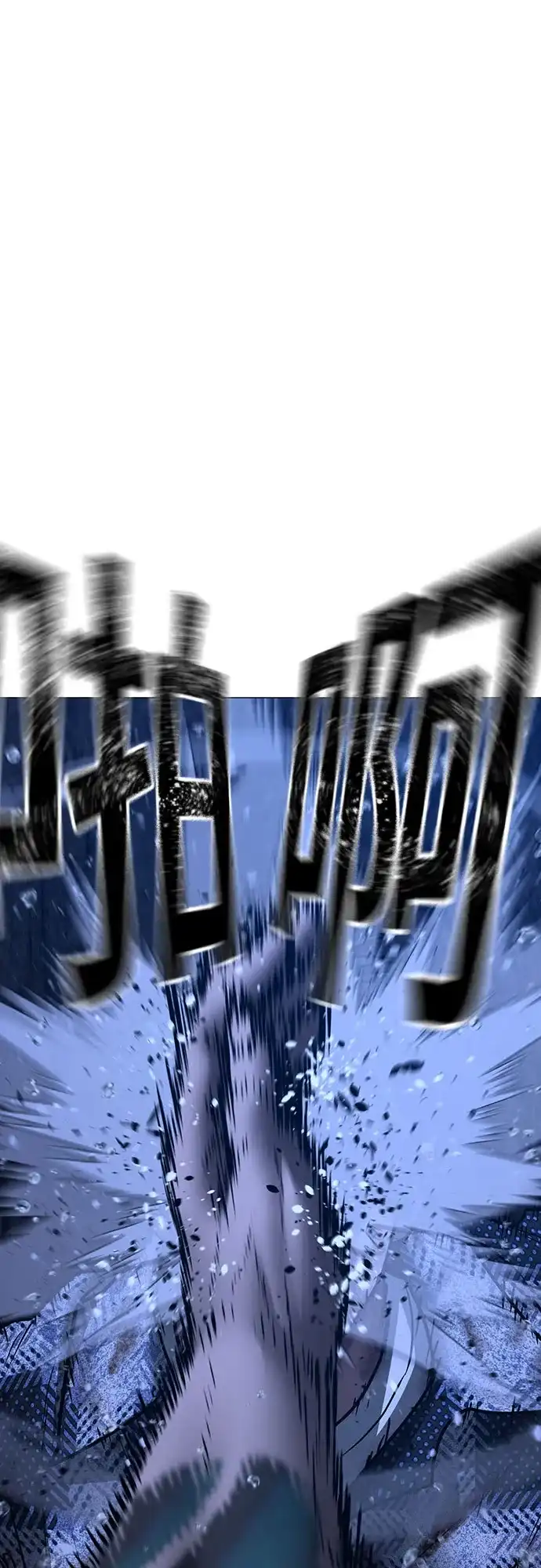 《现实闯关》第166话 第114页