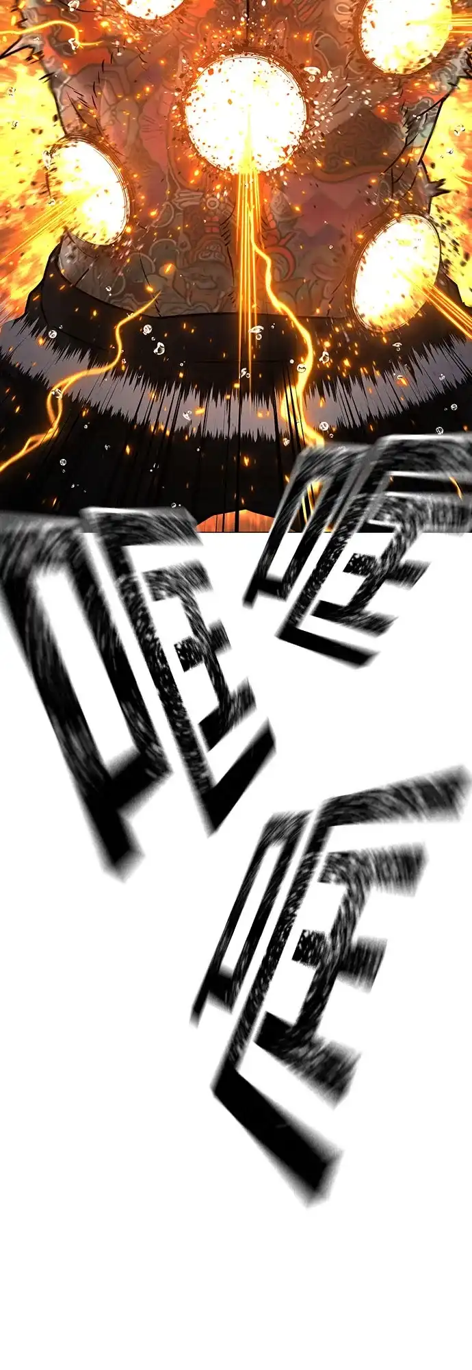 《现实闯关》第166话 第125页