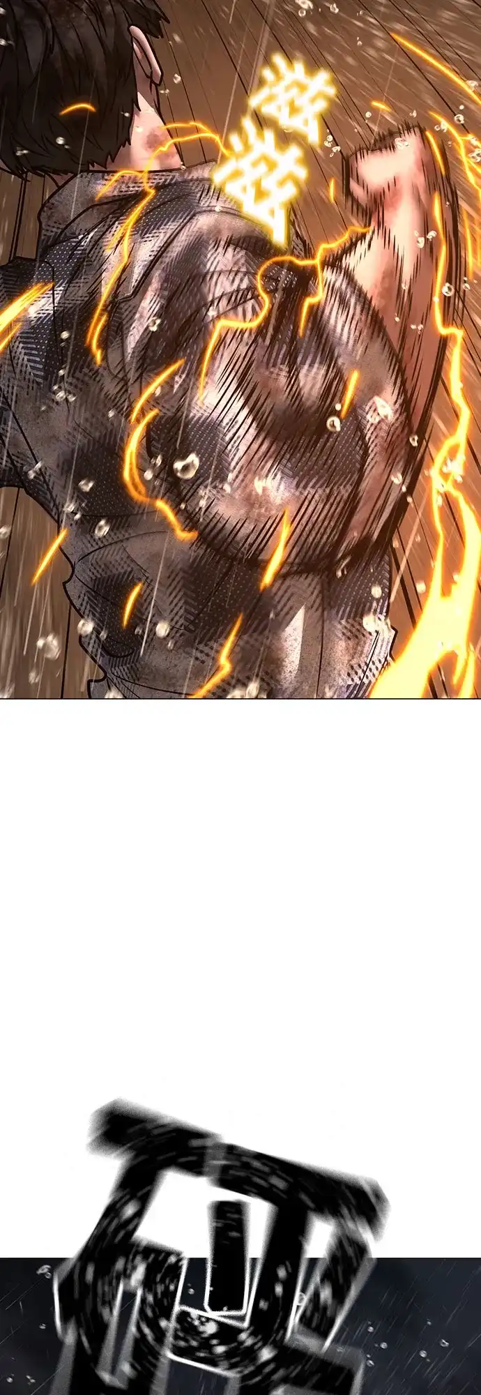 《现实闯关》第167话 第24页