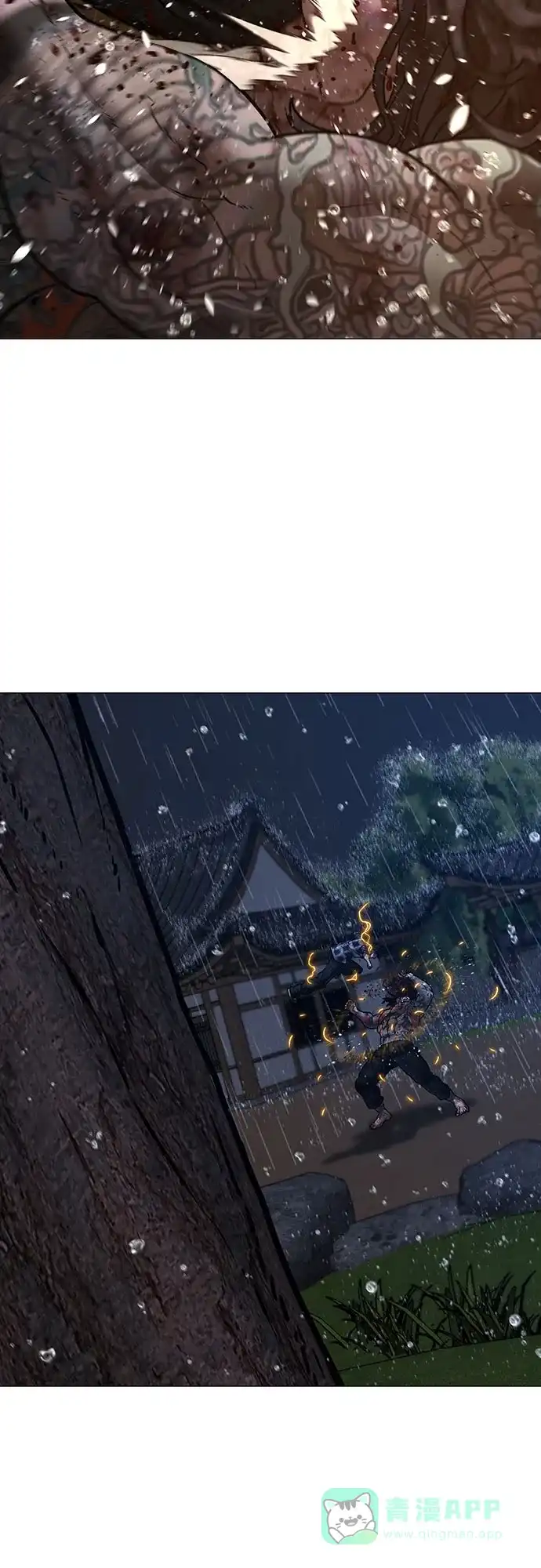 《现实闯关》第167话 第36页
