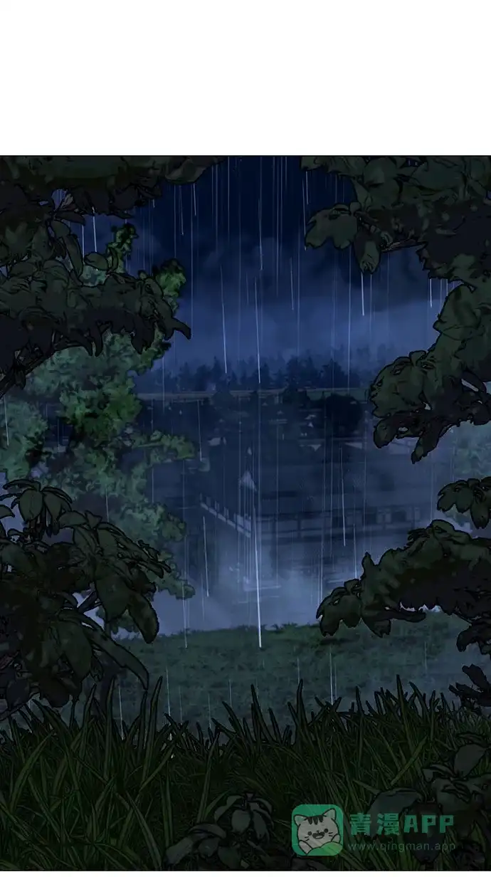 《现实闯关》第167话 第106页