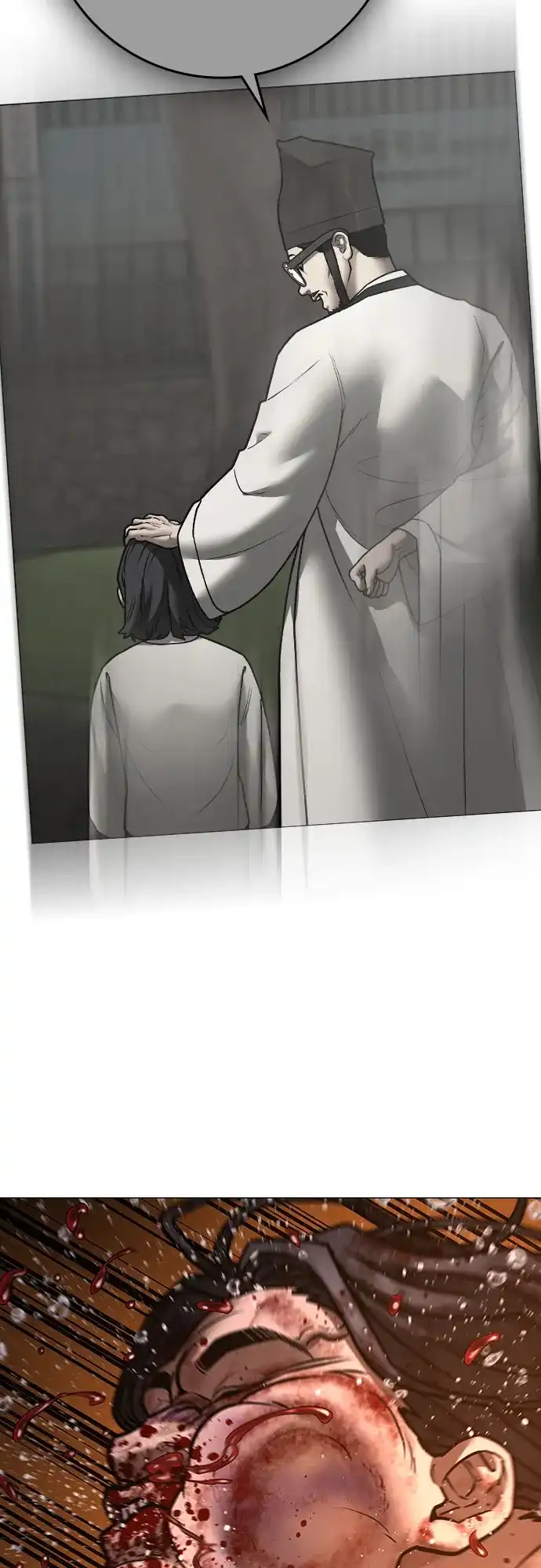 《现实闯关》第167话 第60页