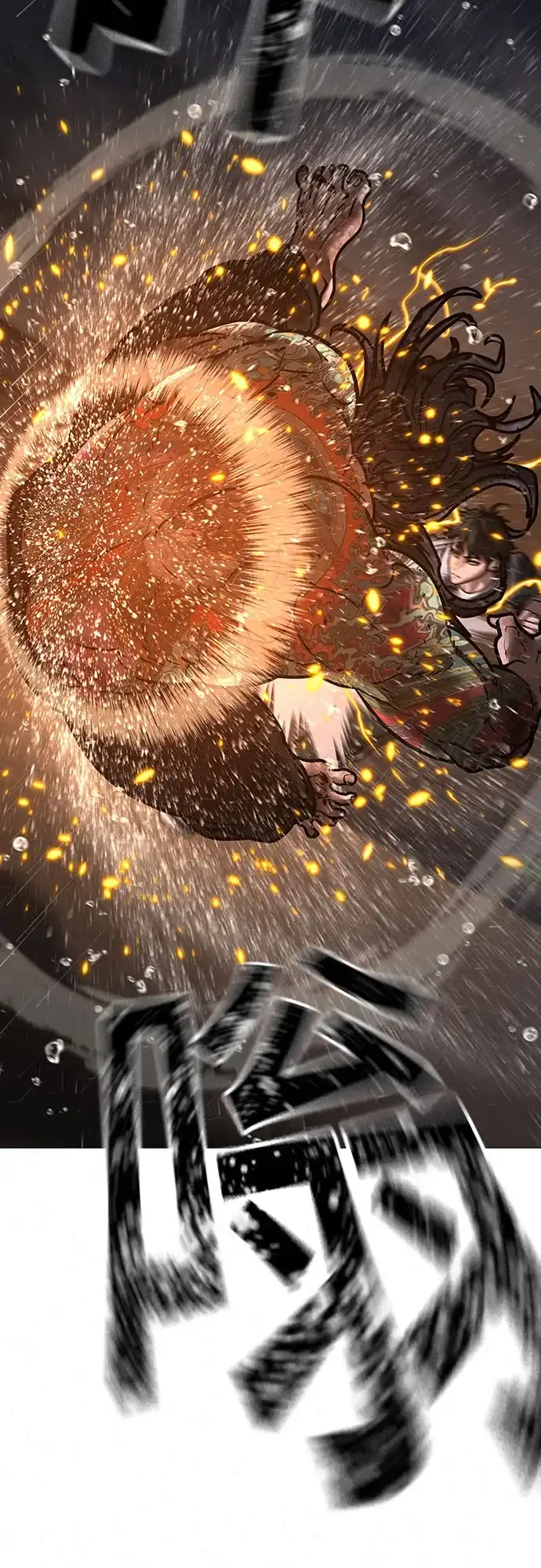 《现实闯关》第167话 第25页