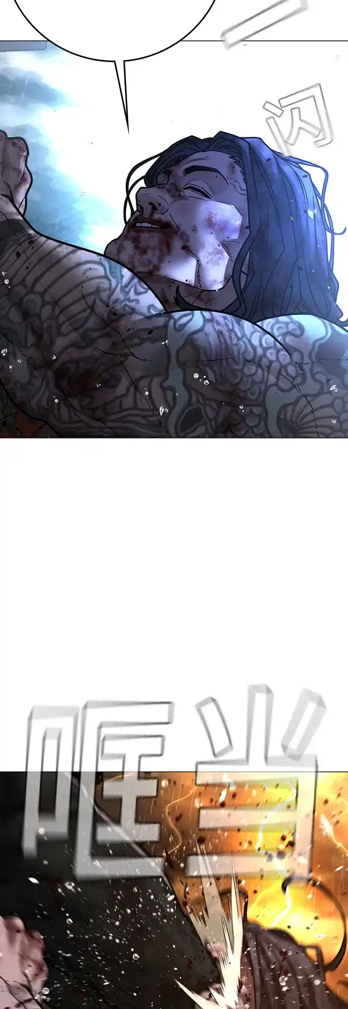 《现实闯关》第167话 第35页