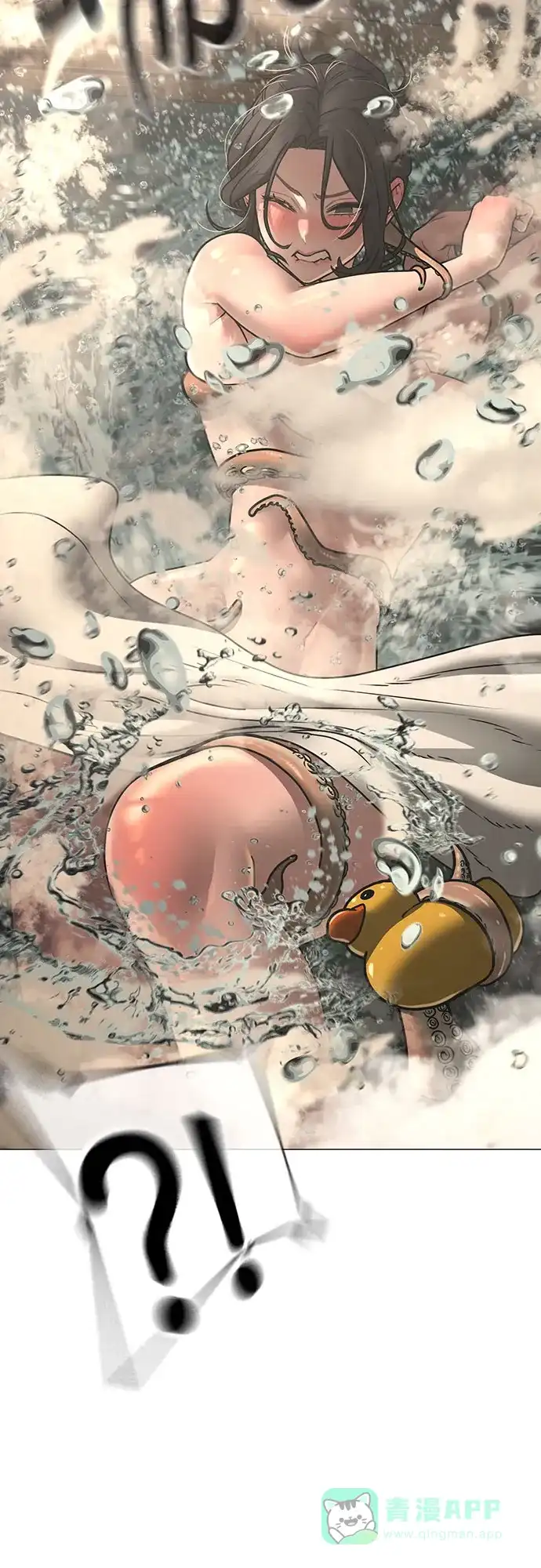《现实闯关》第168话 第31页