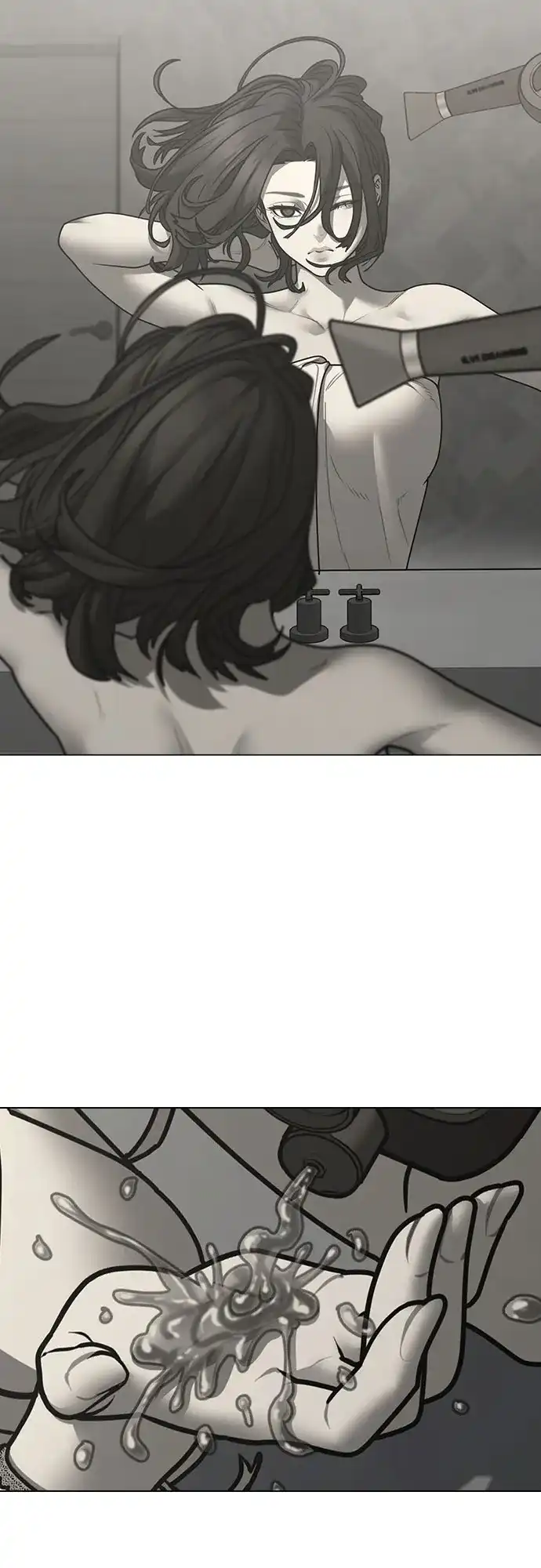 《现实闯关》第169话 第7页