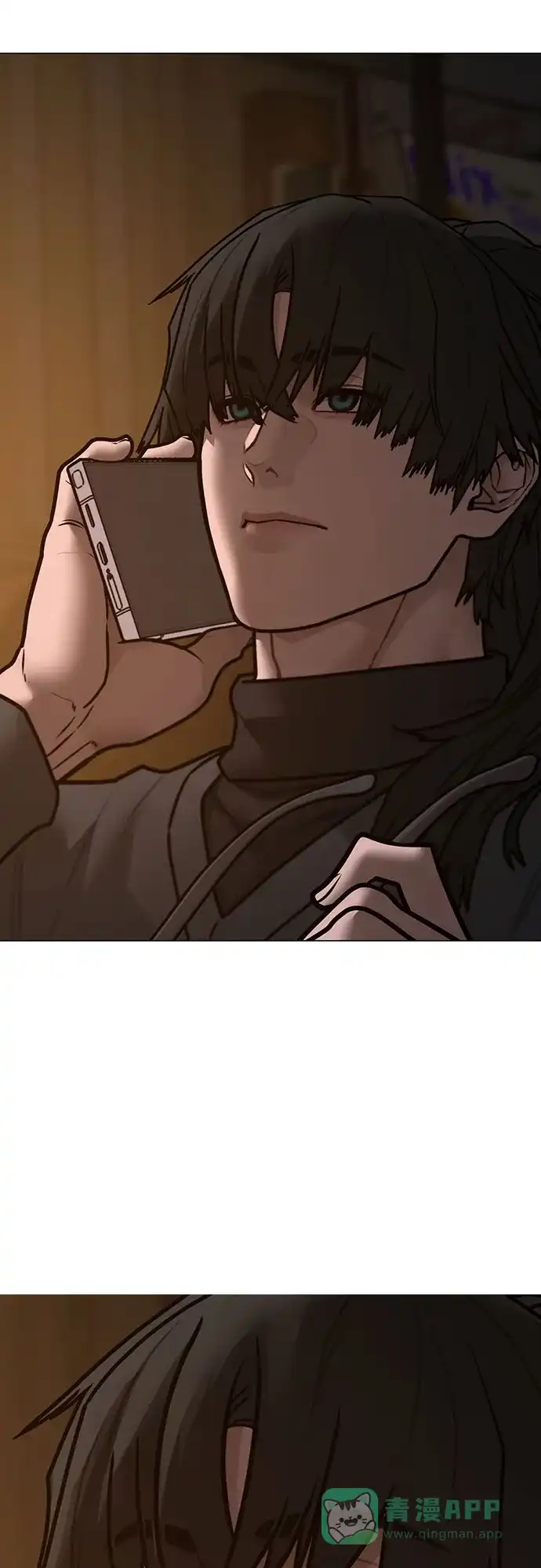 《现实闯关》第169话 第76页