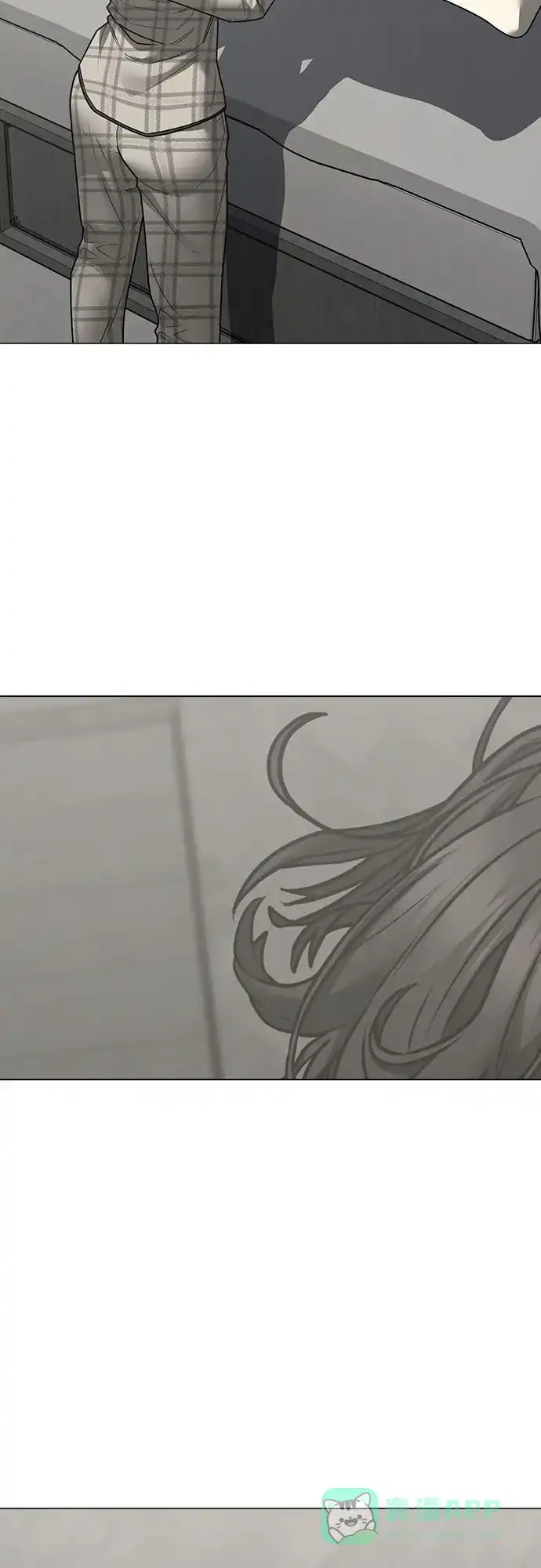 《现实闯关》第169话 第6页