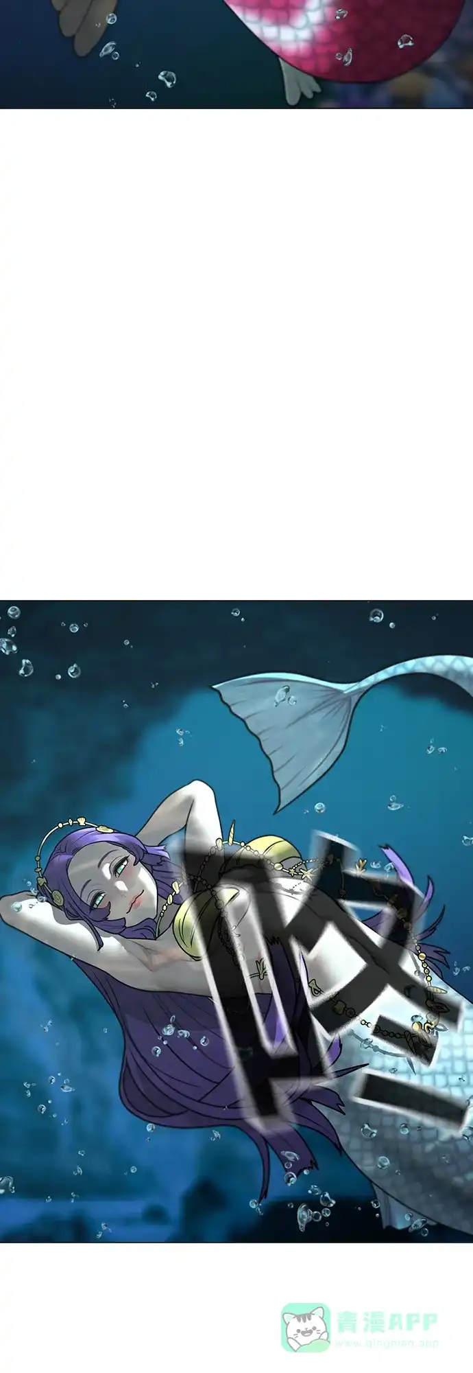 《现实闯关》第170话 第61页