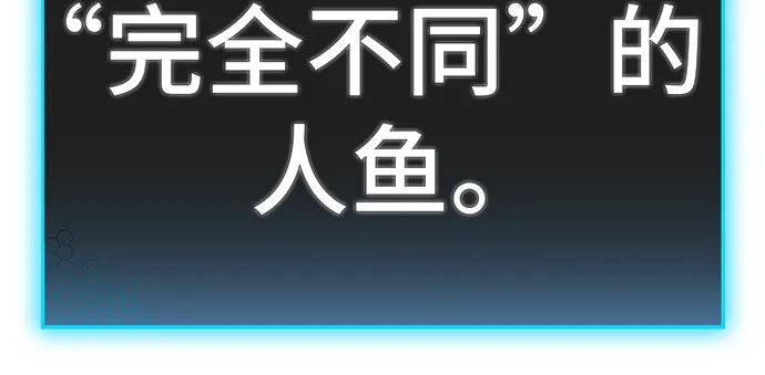 《现实闯关》第170话 第78页