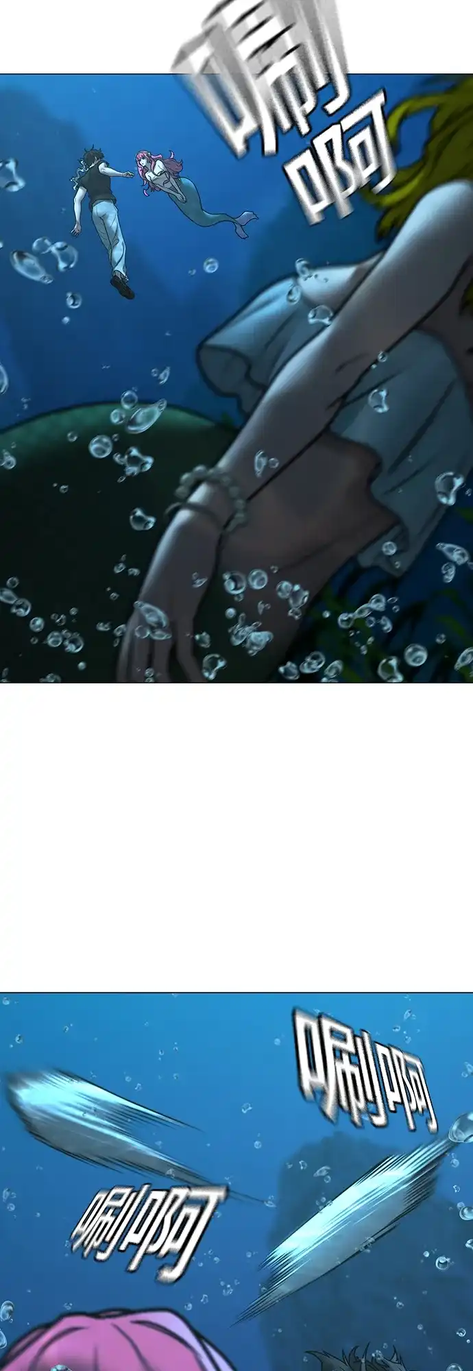 《现实闯关》第170话 第58页