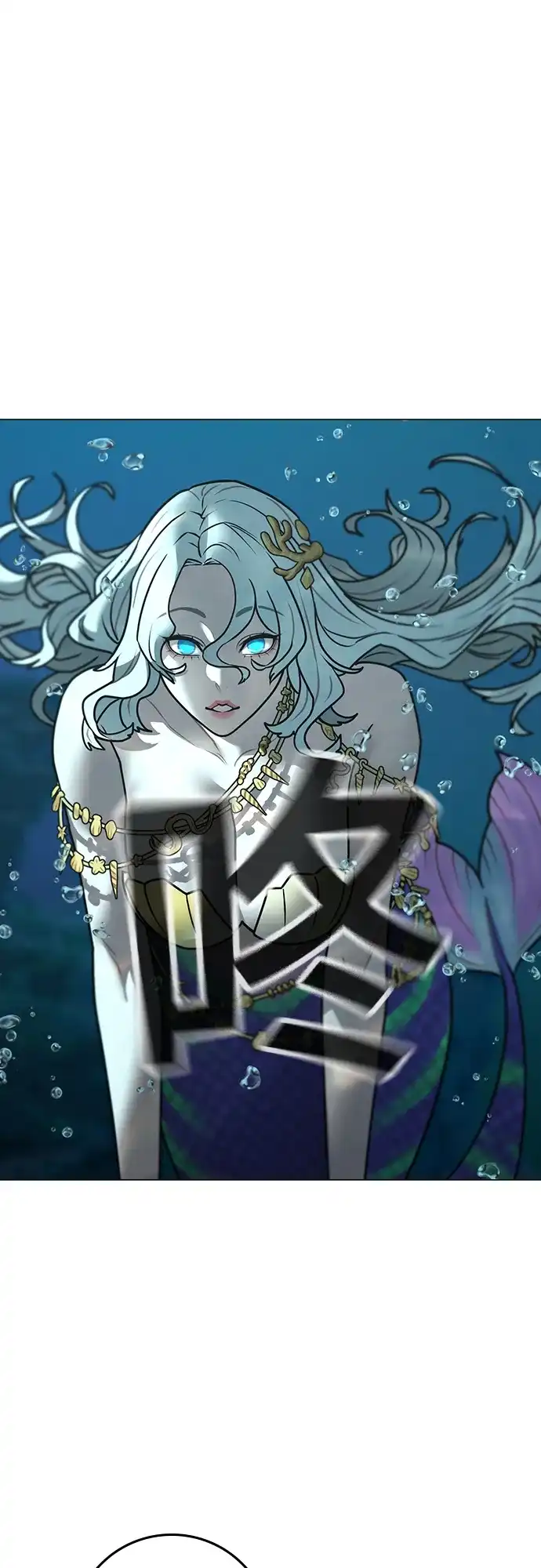 《现实闯关》第170话 第62页