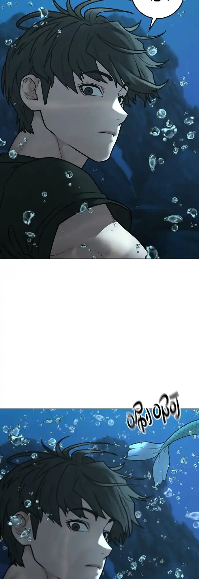 《现实闯关》第170话 第49页