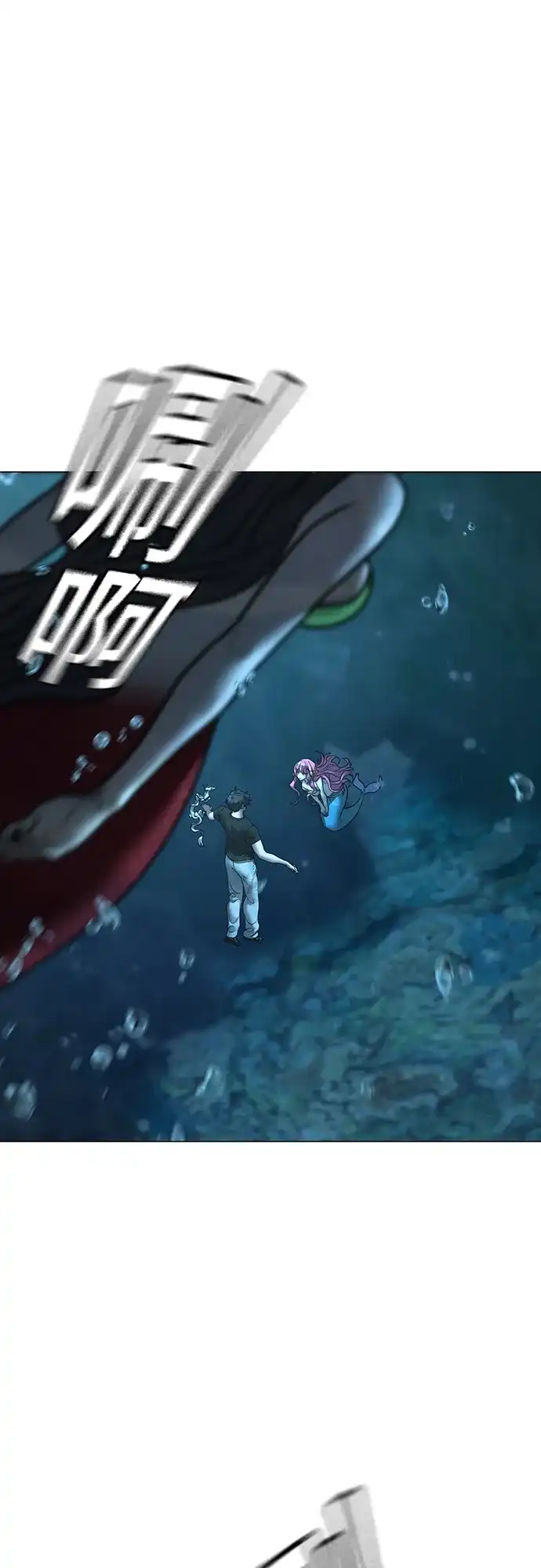 《现实闯关》第170话 第57页