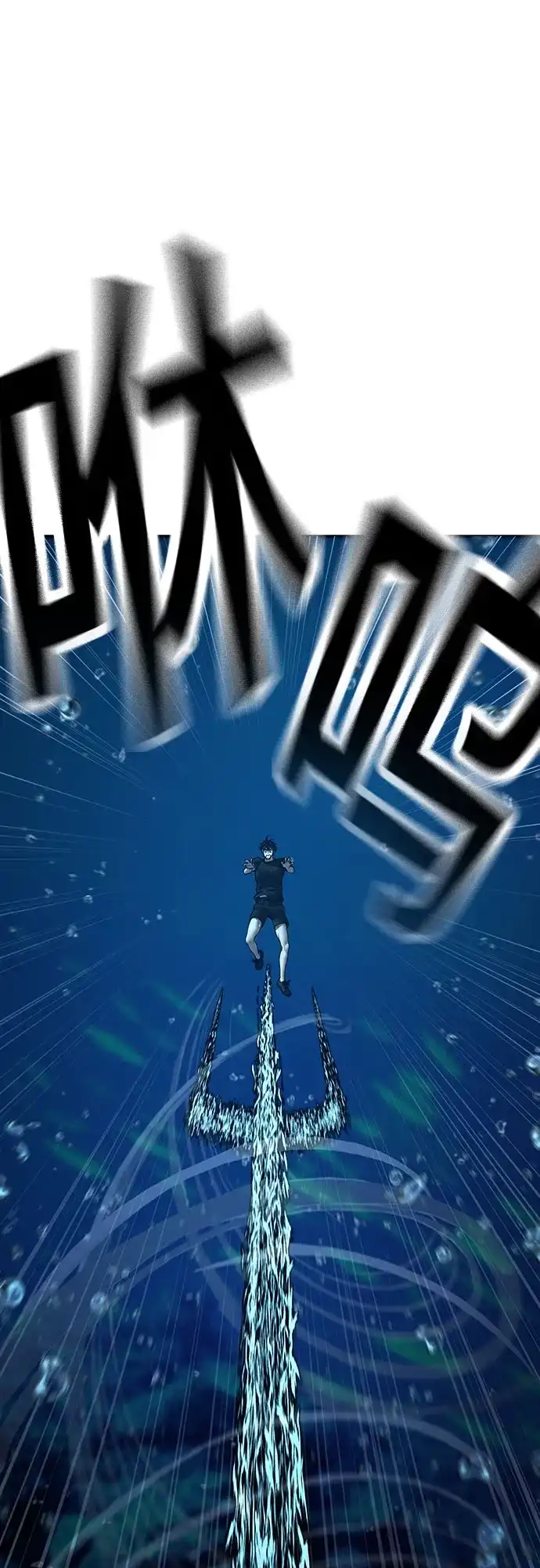 《现实闯关》第171话 第64页