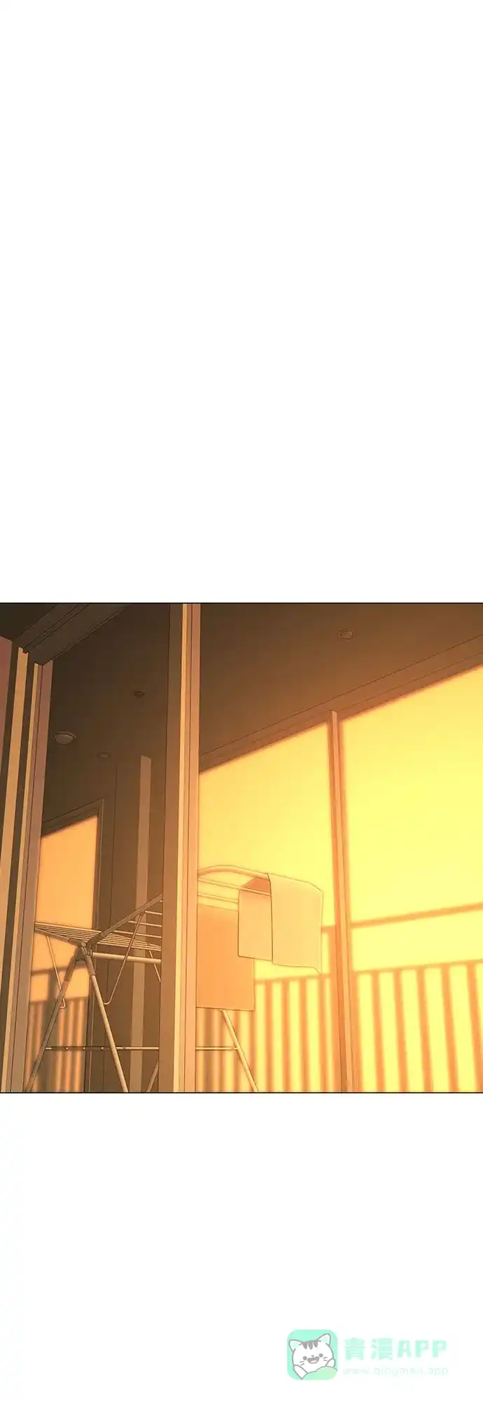 《现实闯关》第172话 第71页