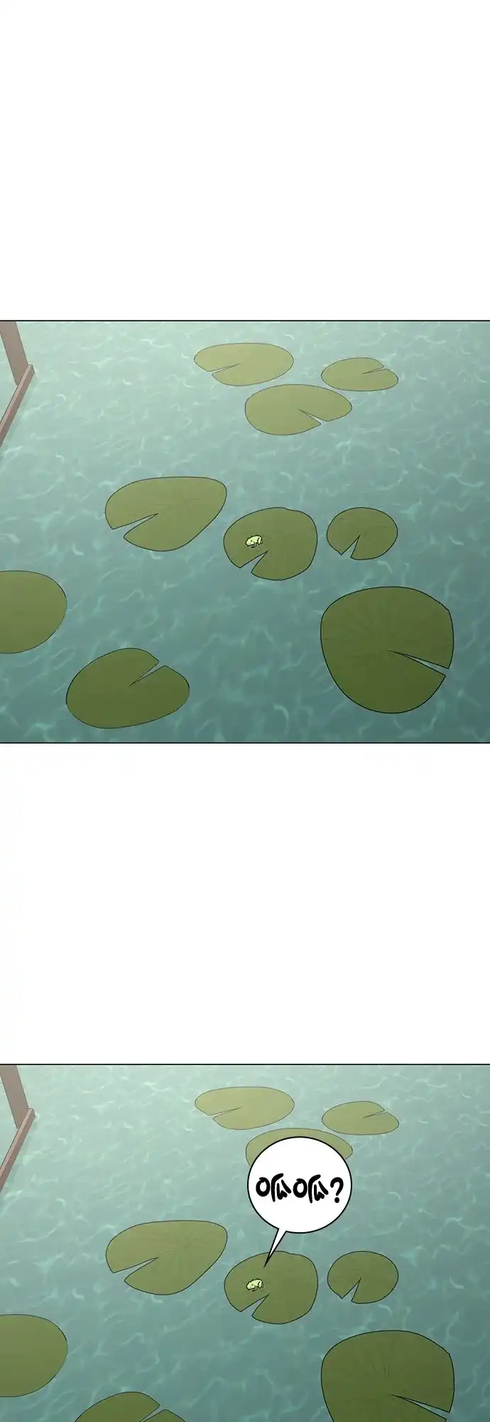 《现实闯关》第172话 第38页