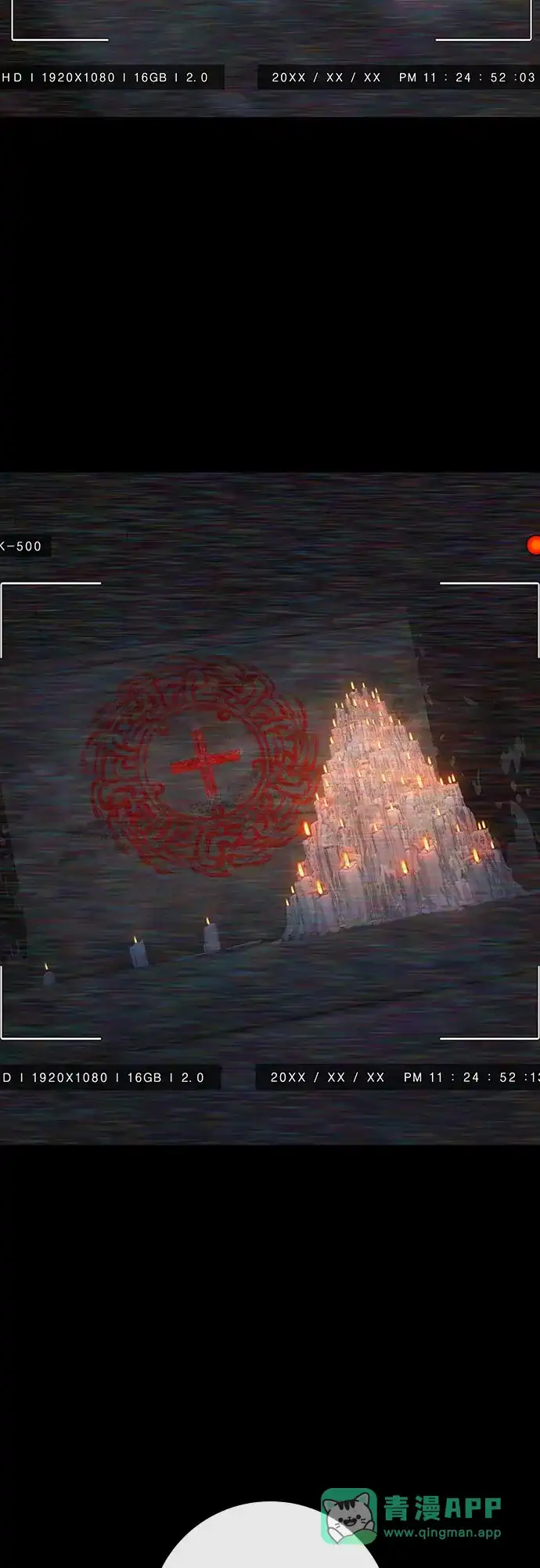 《现实闯关》第173话 第36页