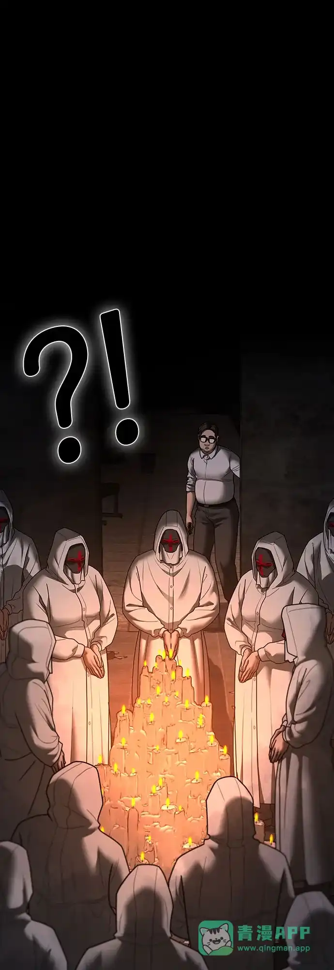 《现实闯关》第173话 第21页