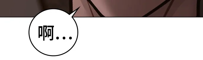 《现实闯关》第173话 第88页