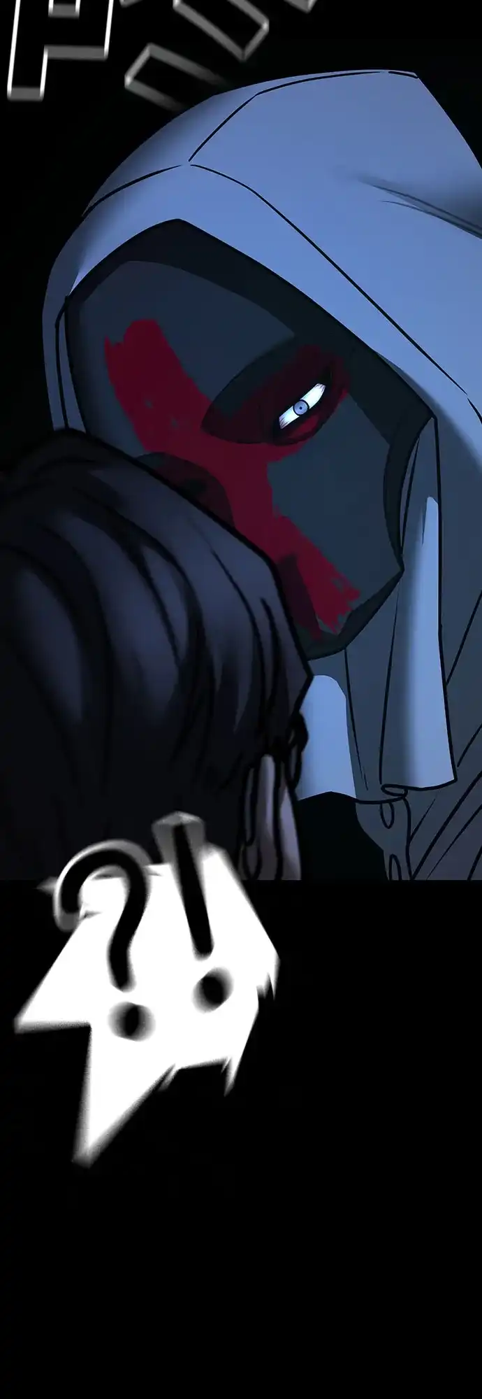 《现实闯关》第173话 第27页