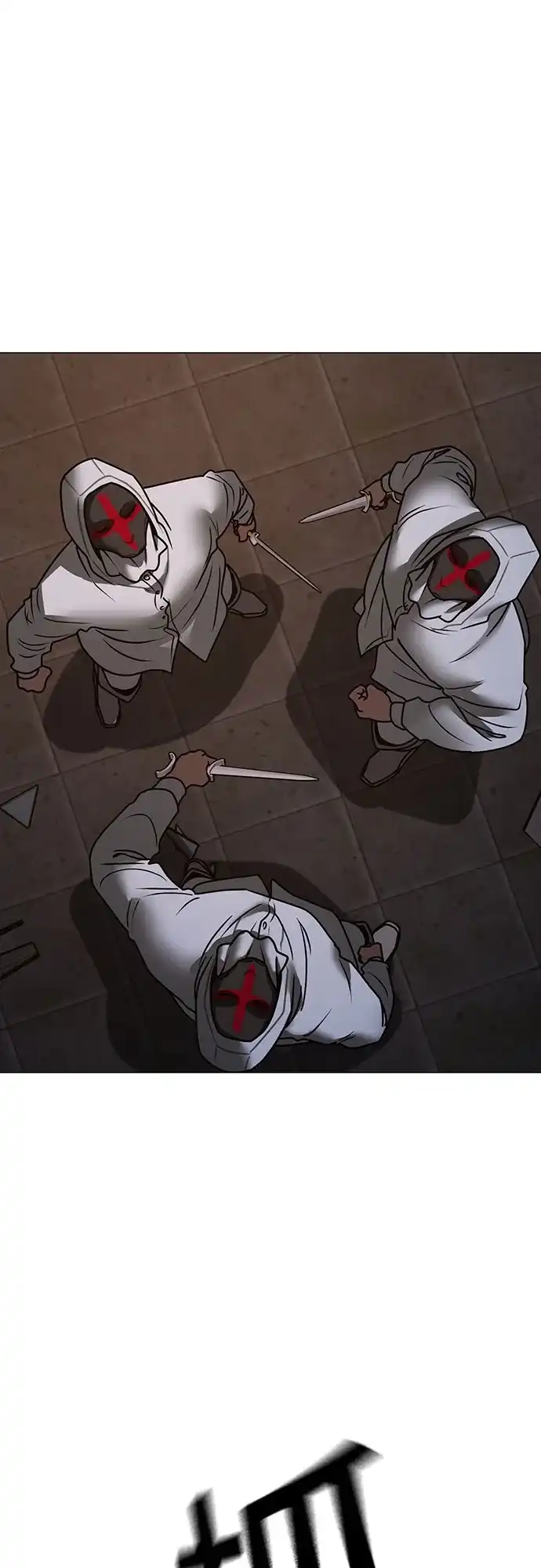 《现实闯关》第174话 第43页