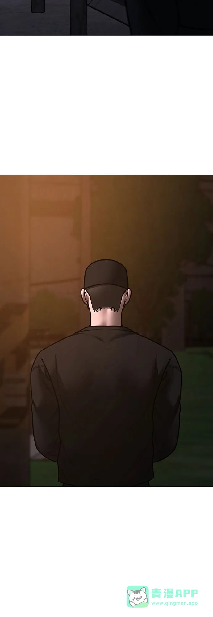 《现实闯关》第174话 第6页