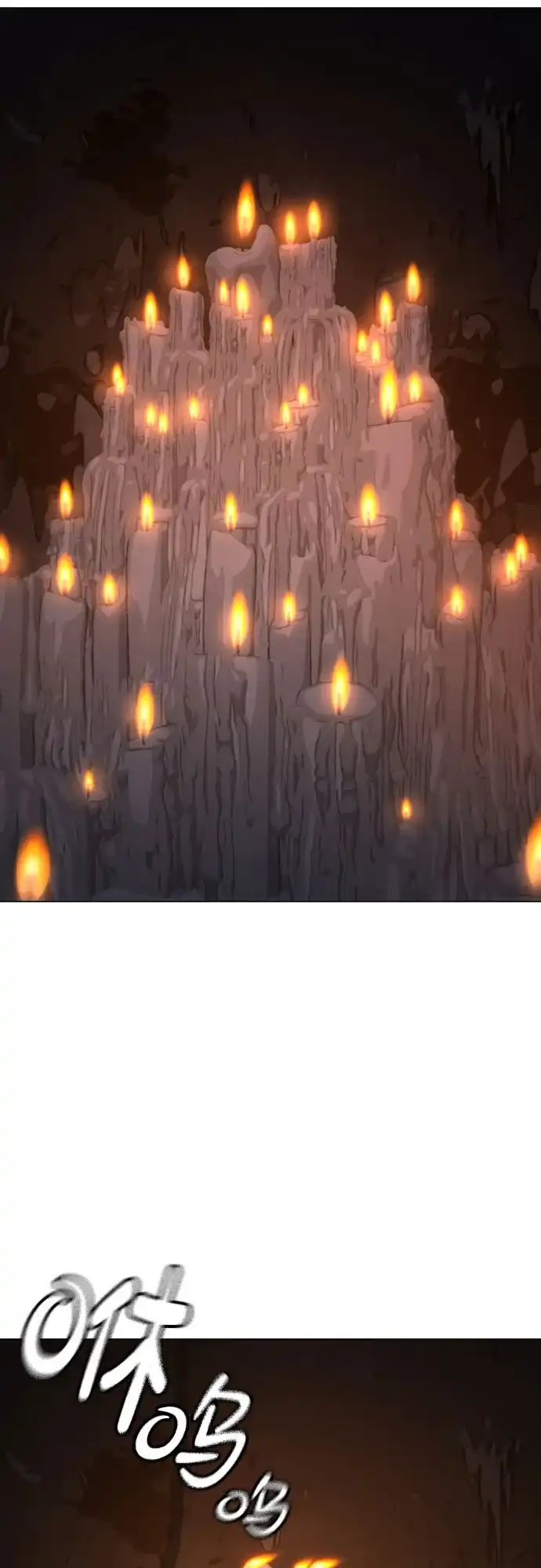 《现实闯关》第174话 第54页