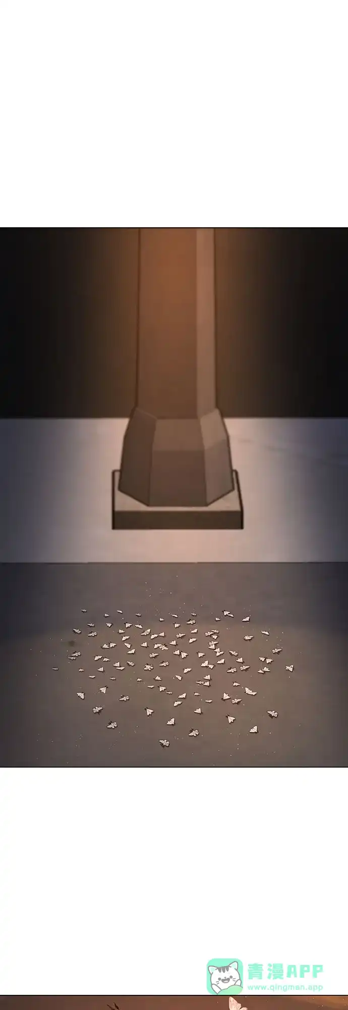 《现实闯关》第174话 第96页