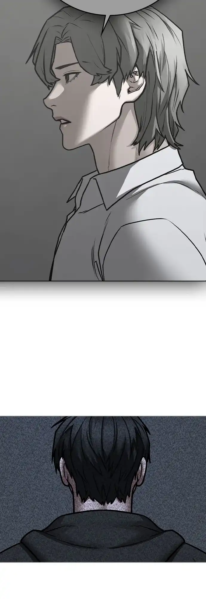 《现实闯关》第176话 第54页