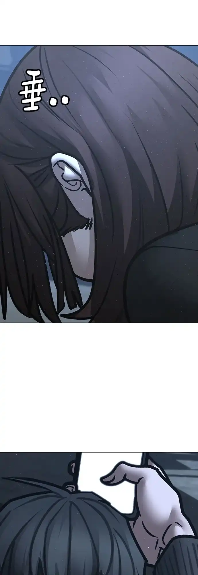《现实闯关》第178话 第120页