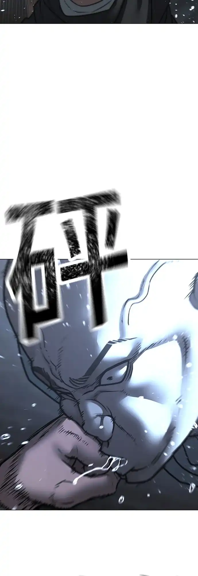 《现实闯关》第179话 第46页