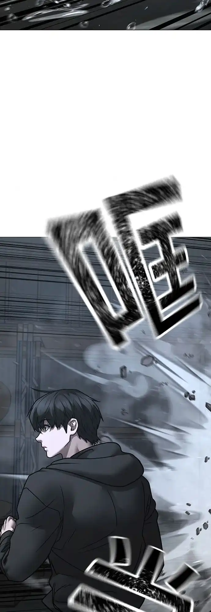 《现实闯关》第179话 第60页