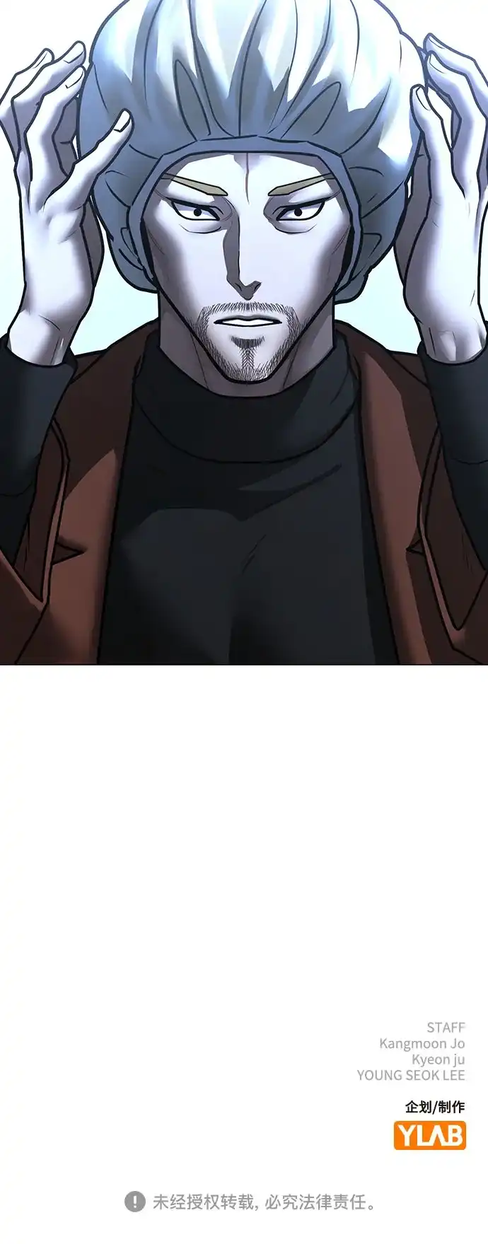 《现实闯关》第179话 第107页