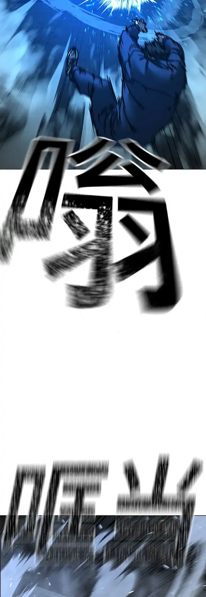 现实闯关 第180话 第59页