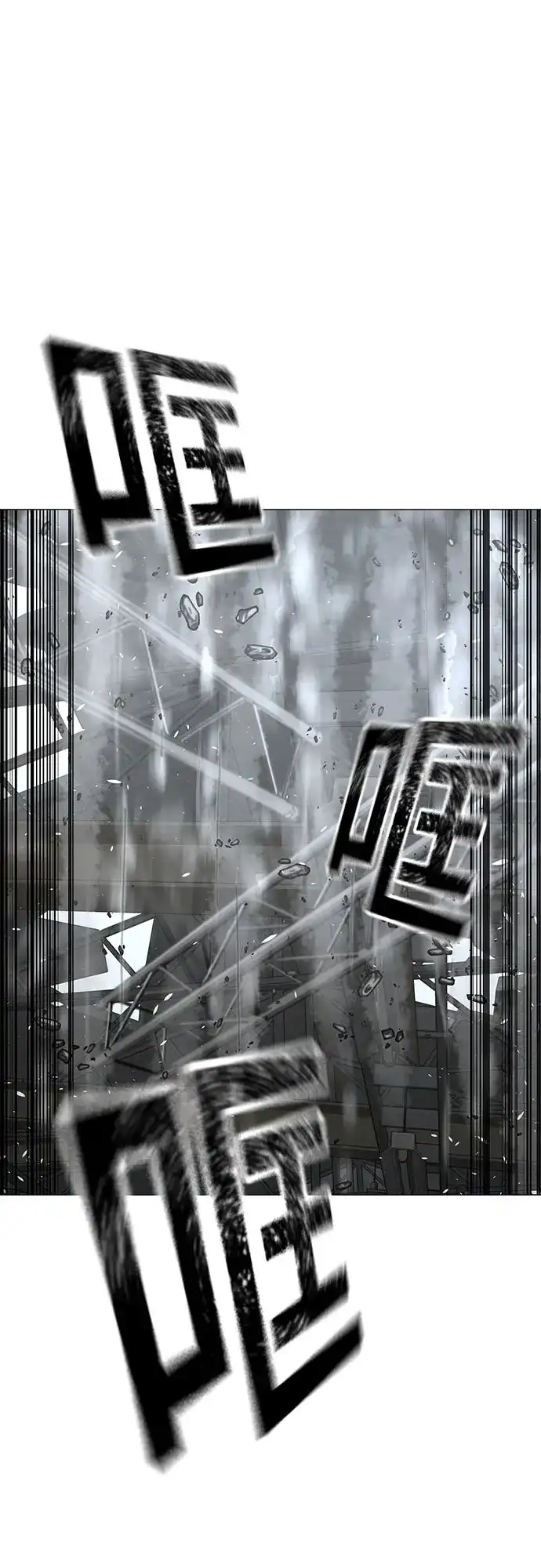 现实闯关 第180话 第72页