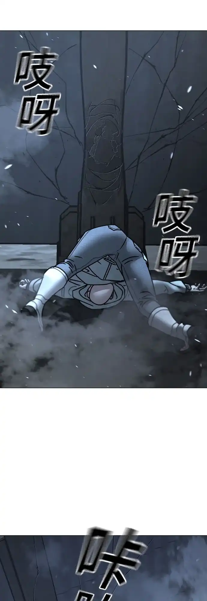 现实闯关 第180话 第67页