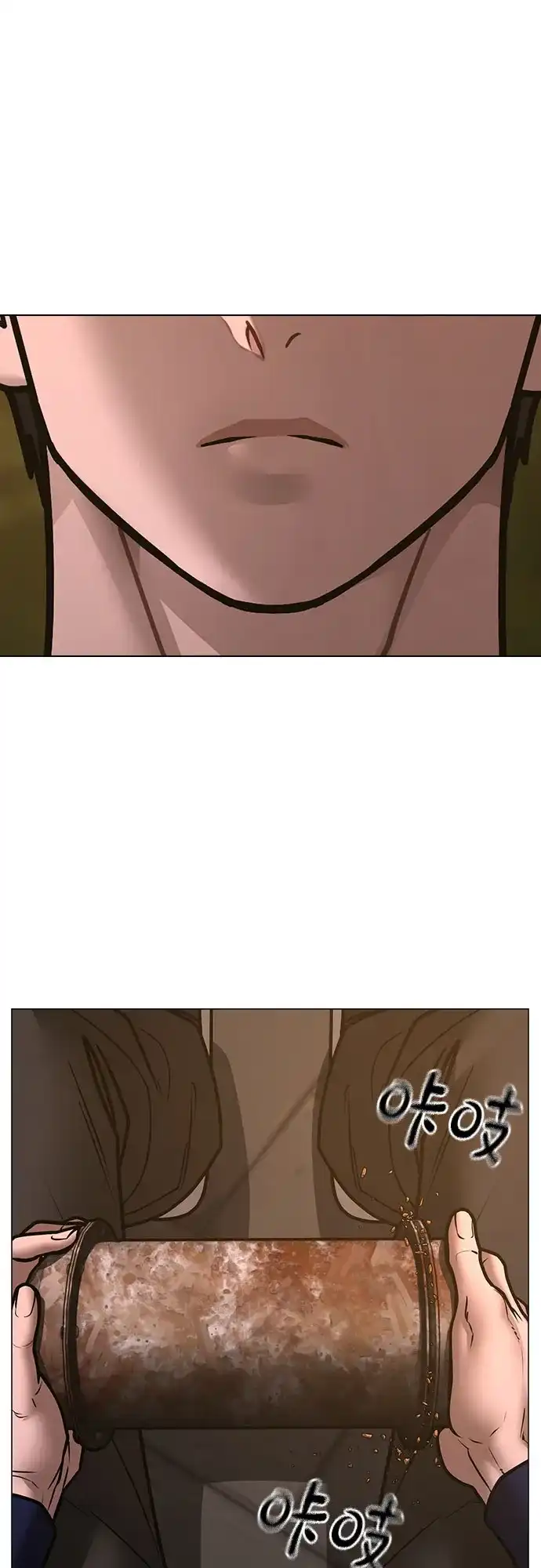 现实闯关 第180话 第105页
