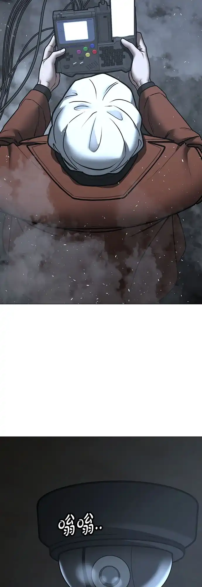 现实闯关 第180话 第24页
