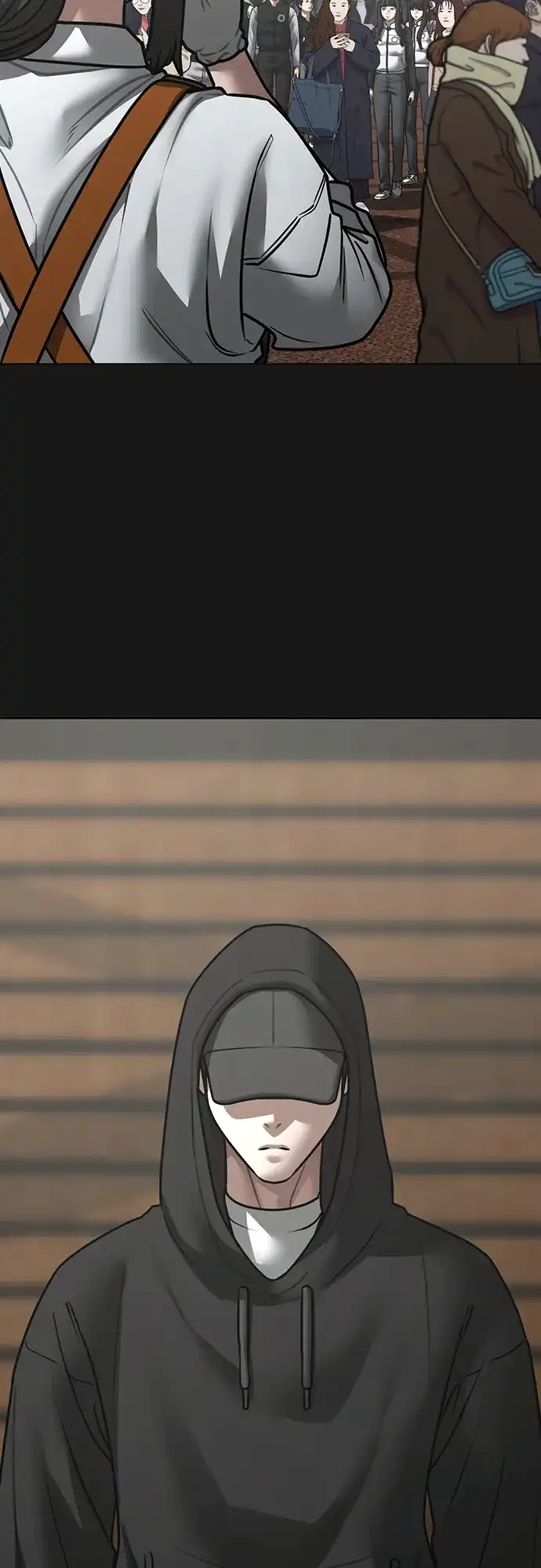 现实闯关 第181话 第7页
