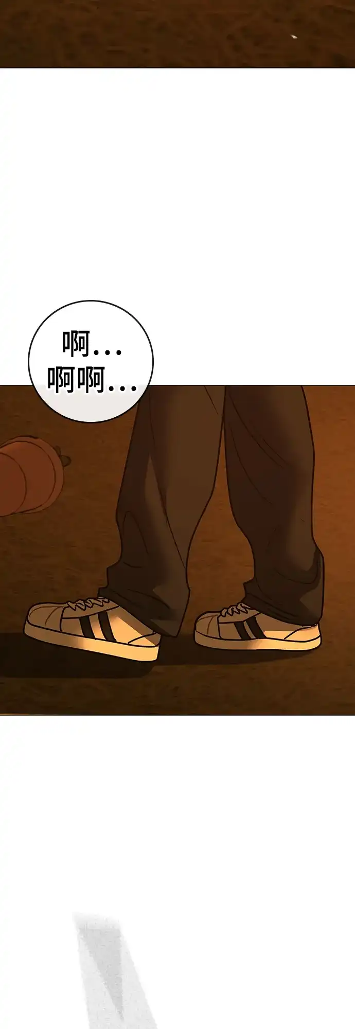 现实闯关 第181话 第62页