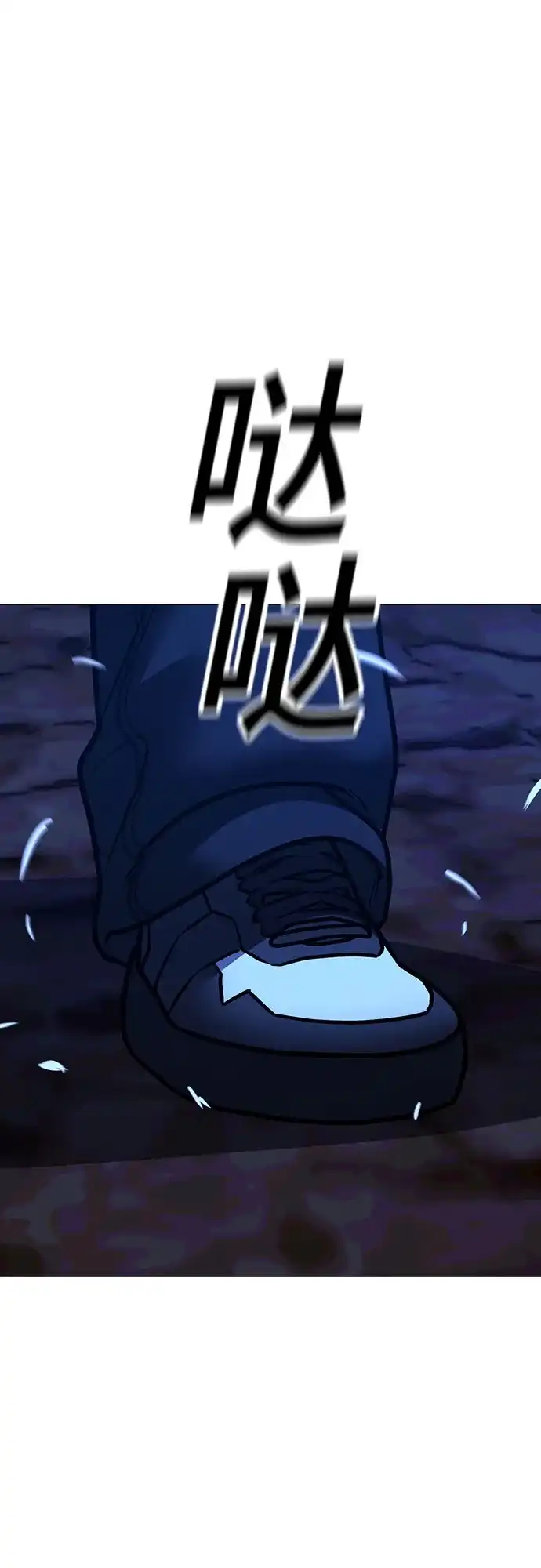 现实闯关 第182话 第89页