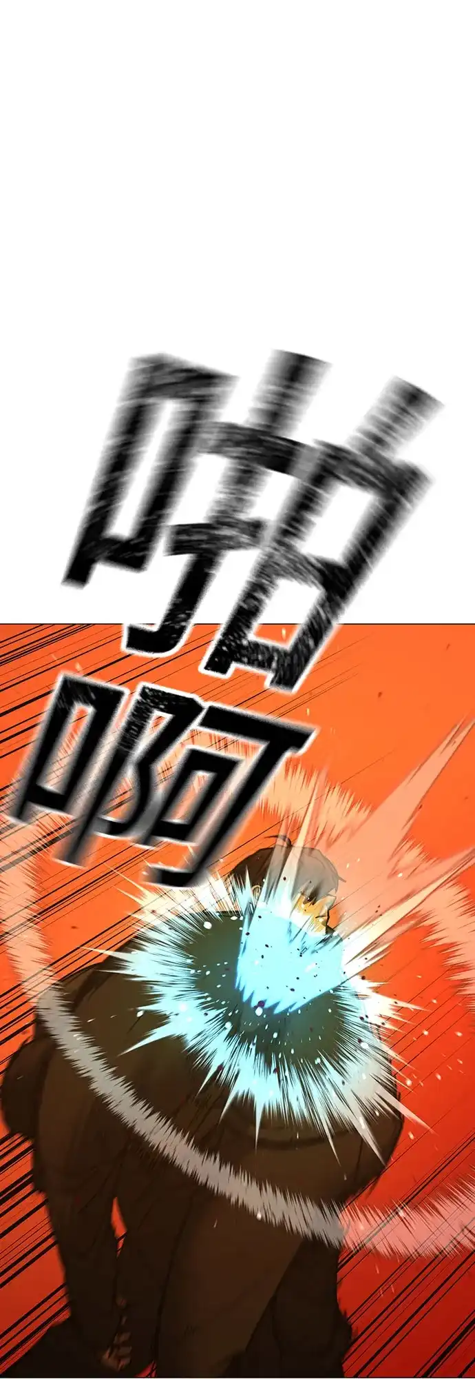 现实闯关 第182话 第25页