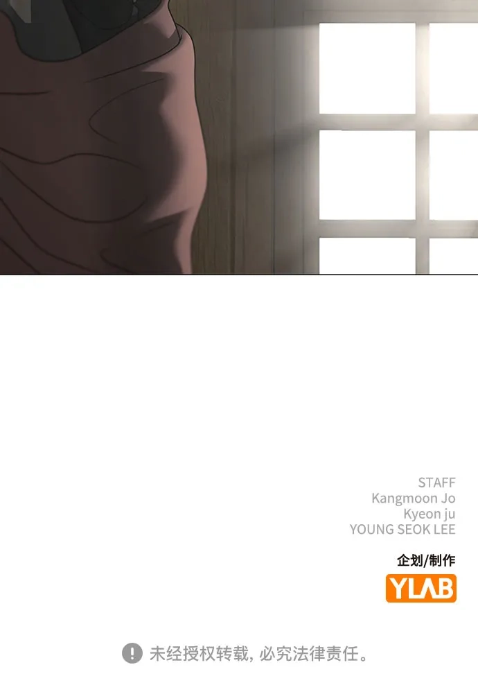 现实闯关 第183话 第104页